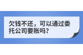 顺利拿回253万应收款